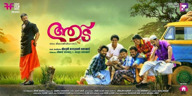 Aadu Oru Bheekara Jeeviyanu Movie and Review