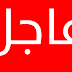 المذكرة رقم 15-104  الصادرة بتاريخ  22 أكتوبر2015 بشأن الوثيقة التأطيرية الخاصة بتفعيل تدبير "عتبة الانتقال بين الأسلاك