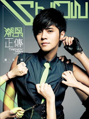 show luo image
