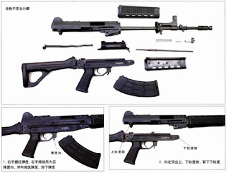 QBZ-03 assault rifle