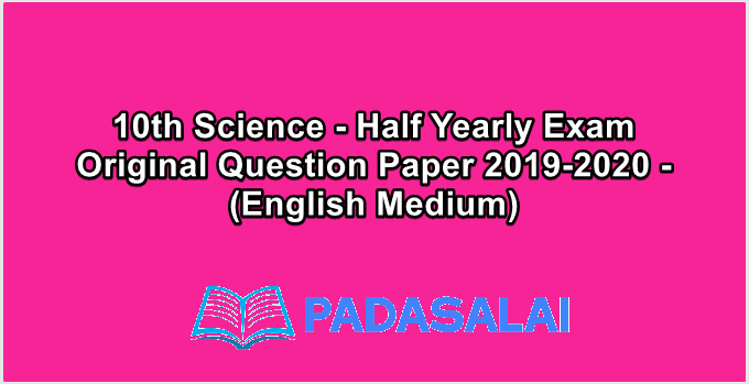 10th Science - Half Yearly Exam Original Question Paper 2019-2020 - (English Medium)