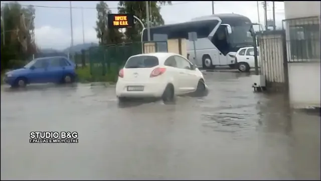 Λιμνάζοντα ύδατα