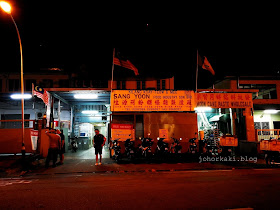 Sang-Yoon-Noodle-Factory-Penang-生源 