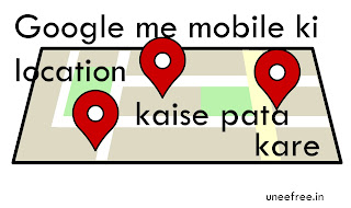 uneefree.com mobile location