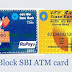 SBI ATM CARD பயன்படுத்துபவரா நீங்கள்..? நாளை முதல் கவனமாக இருங்க..!