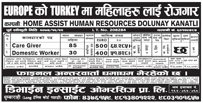Jobs in europe for nepali, salary Rs 64,285