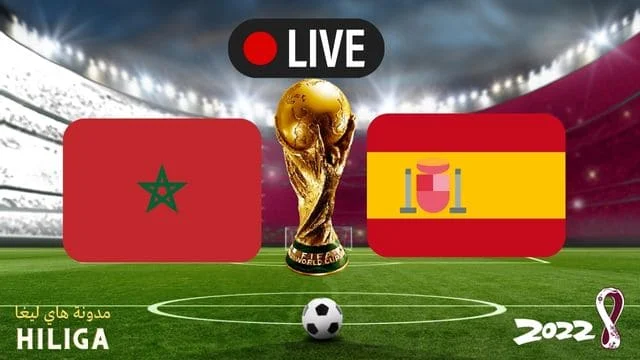 Marruecos vs España EN VIVO Qatar 2022