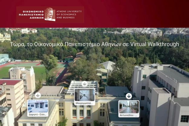 Ο.Π.Α. Virtual Walkthrough - Η πρωτοπόρα εφαρμογή εικονικής περιήγησης του Οικονομικού Πανεπιστημίου Αθηνών