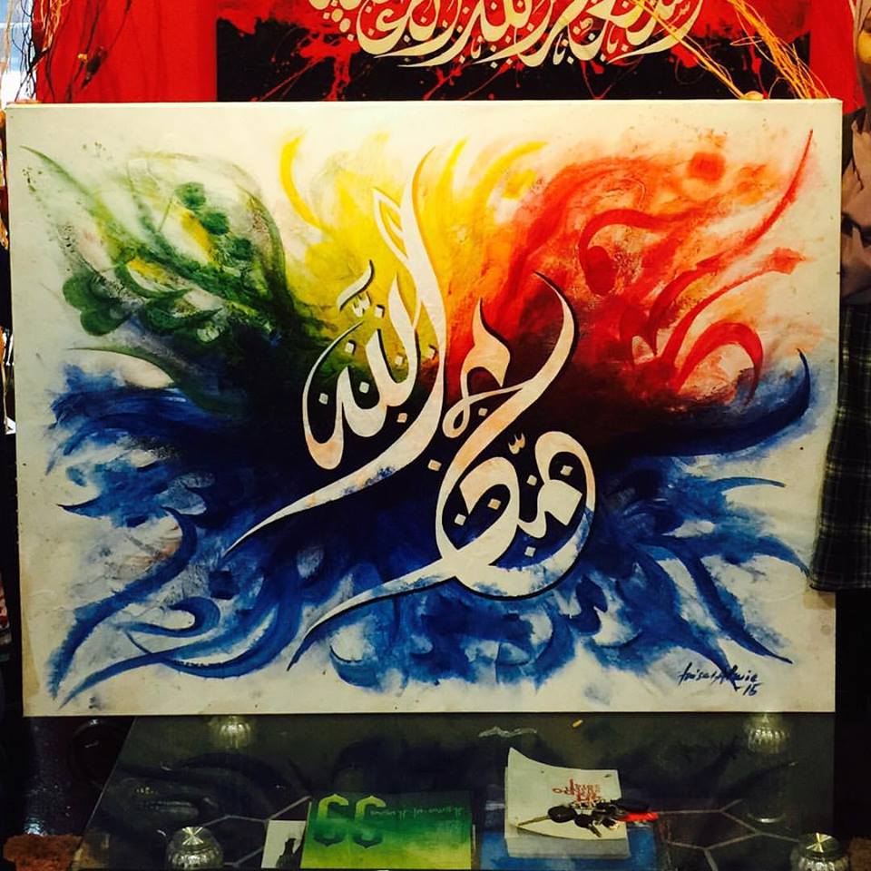 FAISALALWIE GROUP Lukisan Kaligrafi Abstrak  dari Faisal Alwie
