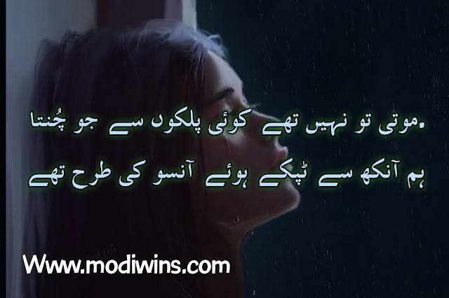 sad poetry, sad poetry poetry, sad love poetry, deep sad poetry, love and sad poetry, sadness poetry in urdu, poetry sad urdu, sad poetry books, sad poetry in english, poetry sad quotes, sad poetry for broken heart, sad urdu poetry, sad poetry in urdu text, sad poetry in urdu 2 lines, life sad poetry in urdu, sad poetry pics, very sad poetry, sad poetry about life, sad poetry sms in urdu 2 lines text messages, deep sad poetry in urdu, sad poetry in hindi, alone sad poetry in hindi, sad poetry about life, sad spoken poetry tagalog,