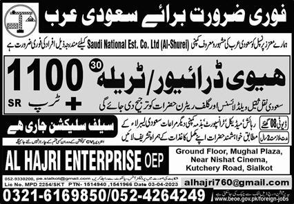 Heavy Driver & Traila Driver Jobs 2023 In Saudi Arabia