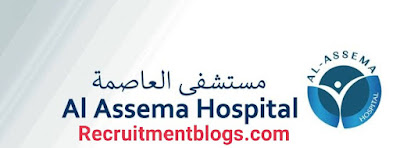 HR interns at Alassemahopital