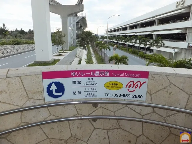 Naha Airport Station (Monorail) 8