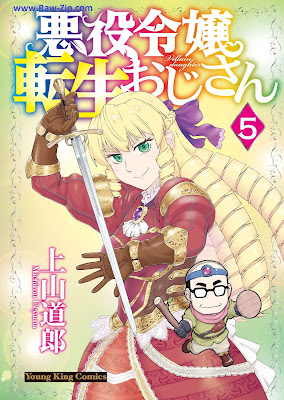 [Manga] 悪役令嬢転生おじさん 第01-05巻 [Akuyaku Reijo Tensei Ojisan Vol 01-05]