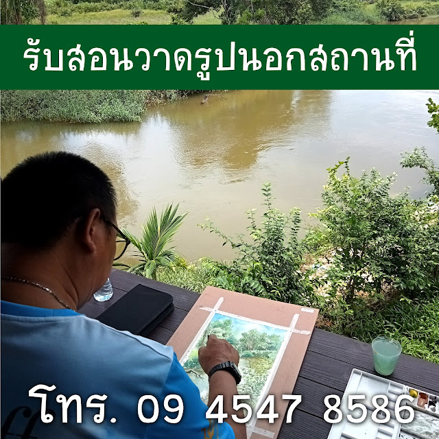 รูปภาพ