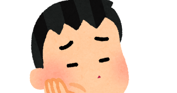 だるい人のイラスト 男性 かわいいフリー素材集 いらすとや だるい人のイラスト 男性 かわいいフリー素材集 いらすとや