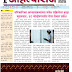 Ahilyaraj  1 Nov  2024   