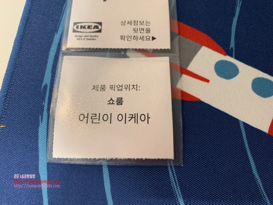 2023 가을 이케아 공세점 방문, visit ikea in fall 2023, ikea, 이케아