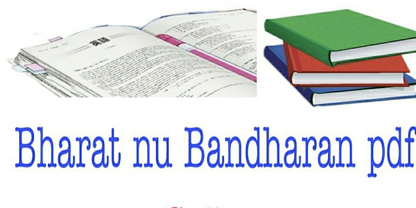 Angel Academy Bandharan PDF | Bharat Nu Bandharan