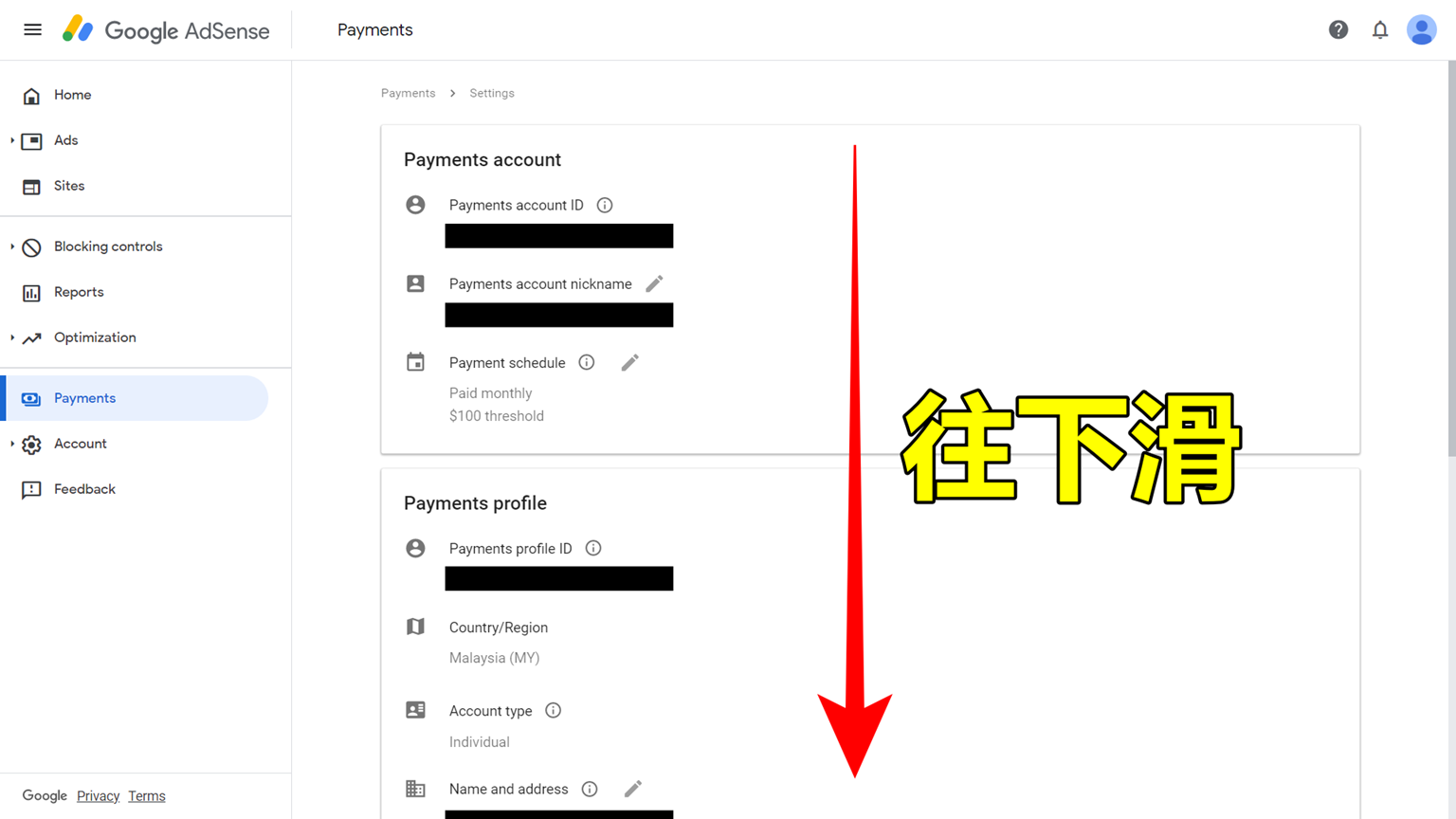 如何要求AdSense重新寄送AdSense PIN码 | AdSense PIN码教学 | 如何设定Google AdSense账户中的注册地址