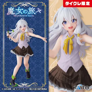 Coreful Figure Elaina [ Renewal ] - Wandering Witch: The Journey of Elaina, Taito