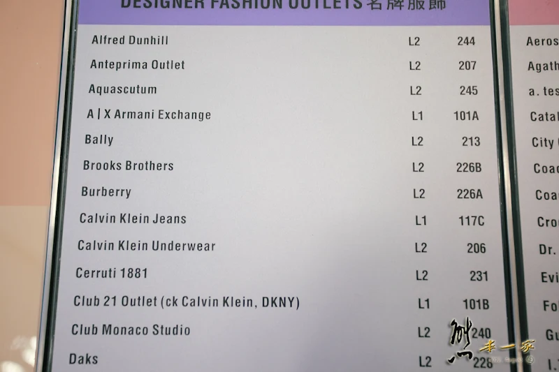 東薈城名店倉Outlet