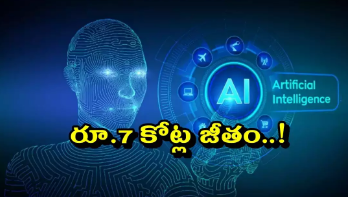 AI and ethics AI bias AI creativity AI education AI environment AI explainability AI healthcare AI jobs AI limitations AI regulation AI safety AI society Artificial Intelligence Human element in AI SKILLS Soft Skills ఆర్టిఫిషియల్‌ ఇంటెలిజెన్స్‌ సాఫ్ట్ స్కిల్స్ స్కిల్స్