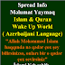 Islam & Azerbaijani Articles | Veb Saytı, Məqalələr, Yazılar