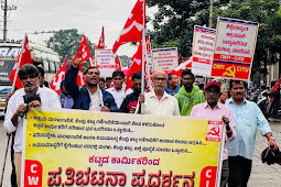 ಅಕ್ರಮ ಮರಳುಗಾರಿಕೆ ನಿಷೇಧದಿಂದಾಗಿ ಕೆಲಸ ಕಳೆದುಕೊಂಡ ಕಟ್ಟಡ ಕಾರ್ಮಿಕರಿಗೆ ಪರಿಹಾರಧನ ಒದಗಿಸಲು ಒತ್ತಾಯಿಸಿ ಪ್ರತಿಭಟನೆ