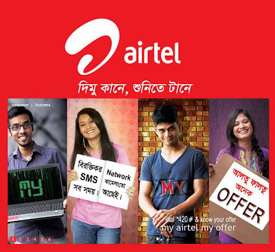 Airtel Funny Image