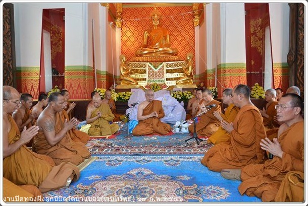 photo wat ban khom