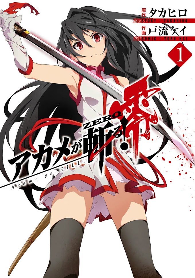 Akame ga Kill!: Zero PDF|Santo Manga