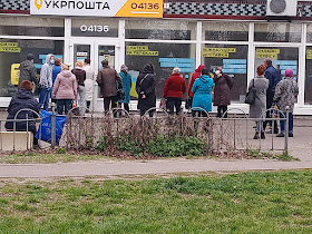 Фото Віталія Бабенка: черга киян до Укрпошти