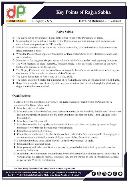 DP | Key Points Of Rajya Sabha For SSC CHSL Special | 11 - 01 - 18