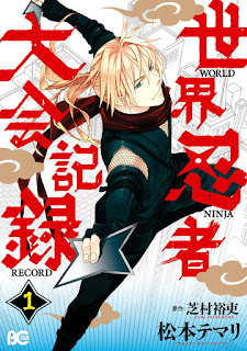 Finaliza el manga "Sekai Ninja Taikai Kiroku" de Yuri Shibamura y Temari Matsumoto.