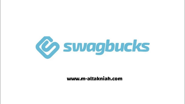 موقع Swagbucks