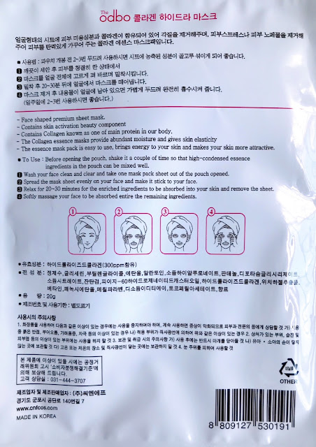 Description of Collagen Hydra-Mask