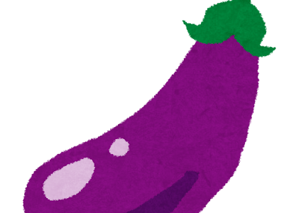 選択した画像 イラスト なす 348867-フリー イラスト なす