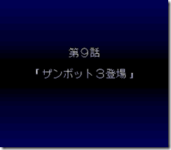 WGF第四次0.98漢化版024