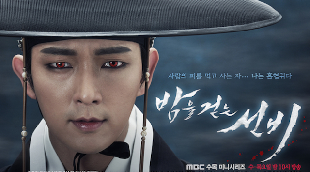 Drama Korea Scholar Who Walks The Night Subtitle Indonesia