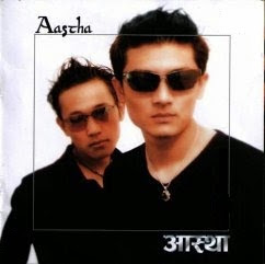 aatma aastha band mp3