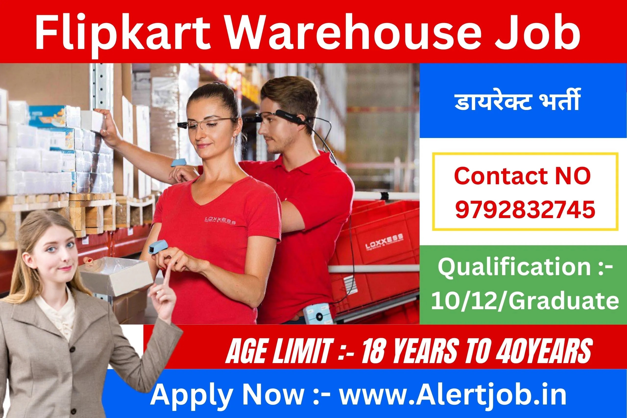 Flipkart Warehouse Job 2023 : Warehouse कंपनी में निकली सीधे भर्ती
