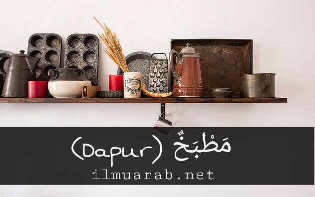 Kosakata Bahasa Arab Tentang Peralatan  Dapur  Paling 