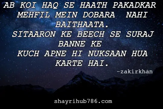 BEST ZAKIR KHAN  SHAYARI 