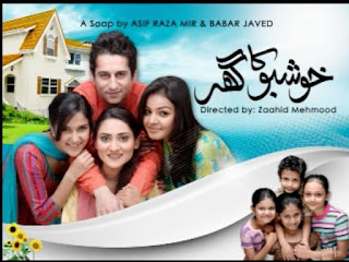 Khushboo Ka Ghar Serial