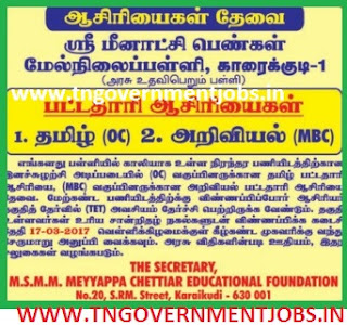 Sri Meenakshi Girls Higher Secondary School, Karaikudi Recruitment of BT Assistant Teacher Post for Tamil and Science Subjects 