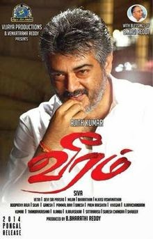 Veeram 2014 Full Tamil Movies Online