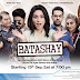 Batashay Episode 10 - 4 December 2015 On Ary Digital