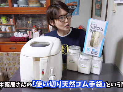 最高のコレクション 薬局 ゴム手袋 117966