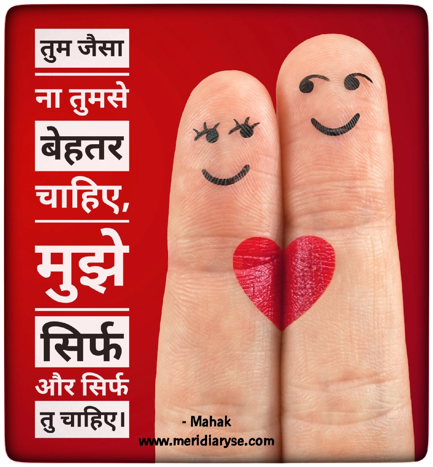 Behtrin love shayri